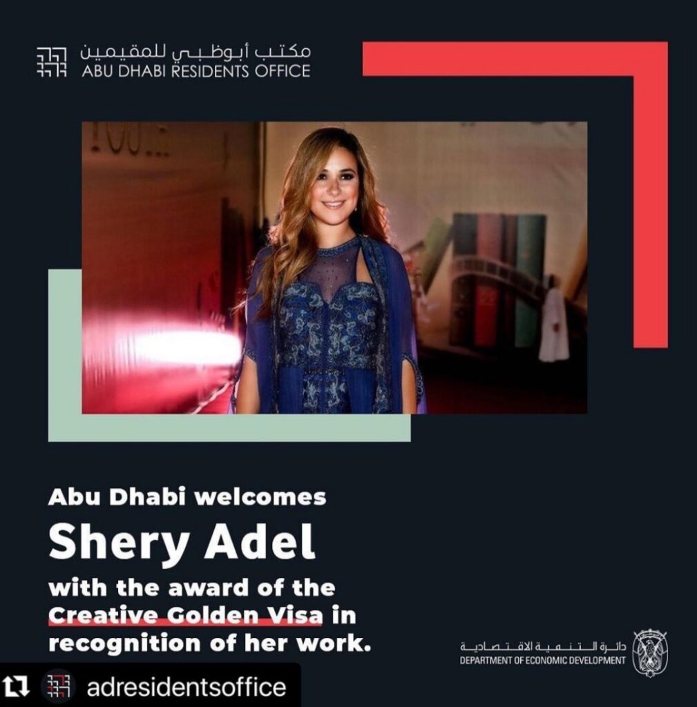 شيري عادل تشكر حكومة أبو ظبي على الإقامة الذهبية للإمارات