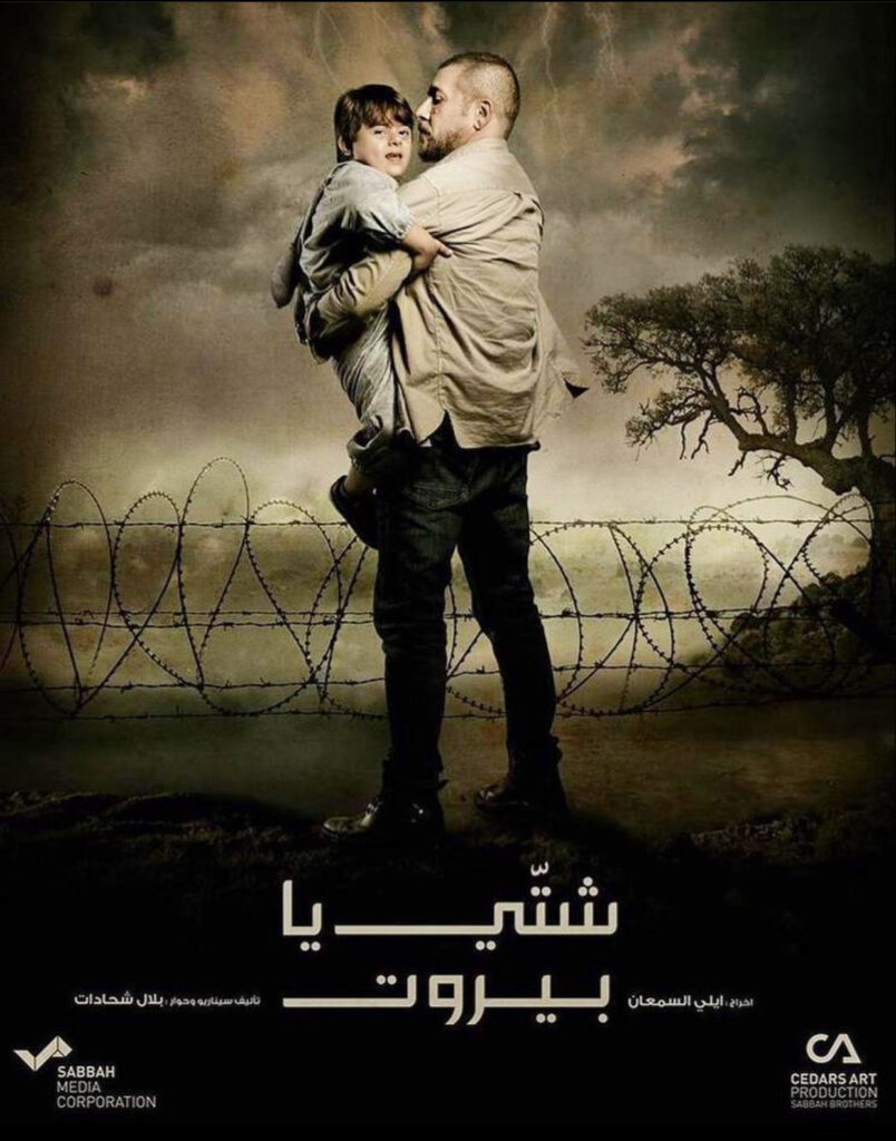 فنانون سوريون أبطال لأعمال ستعرض على "شاهد"