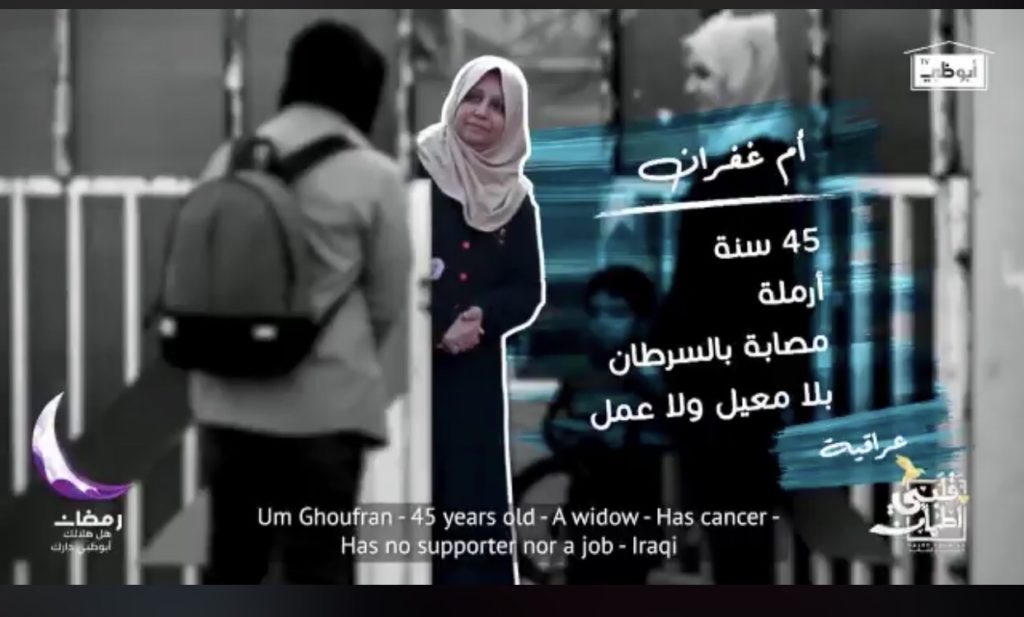 غيث يعيد أم غفران إلى بلدها الثاني "الإمارات"