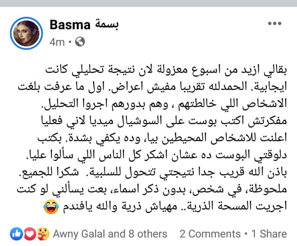عدوى كورونا تجتاح العائدين من مهرجان الجونة..
