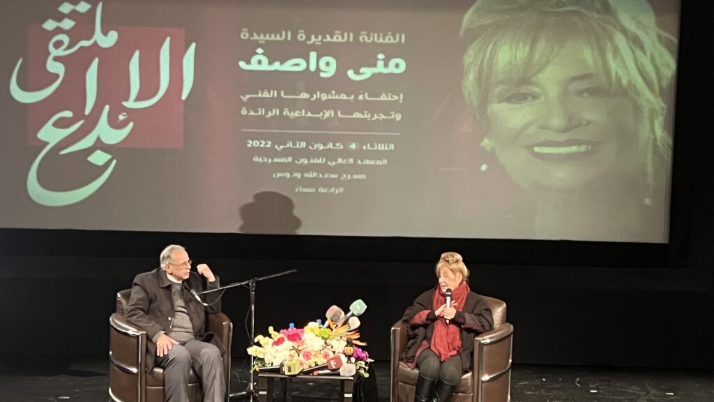 "ملتقى الإبداع" يحتفي بـ "السنديانة" منى واصف بحضور طلبة المعهد العالي للفنون المسرحية