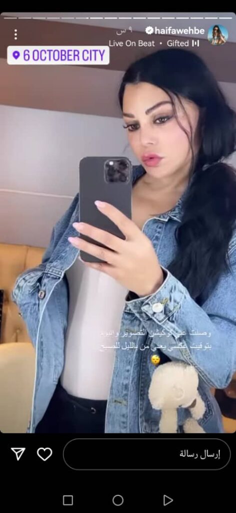 هيفاء وهبي تكشف من هي "حنين" وما علاقتها ب "رمسيس باريس"