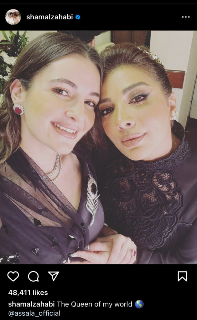 شام الذهبي تغيّر اسمها عبر حساباتها على السوشيل ميديا